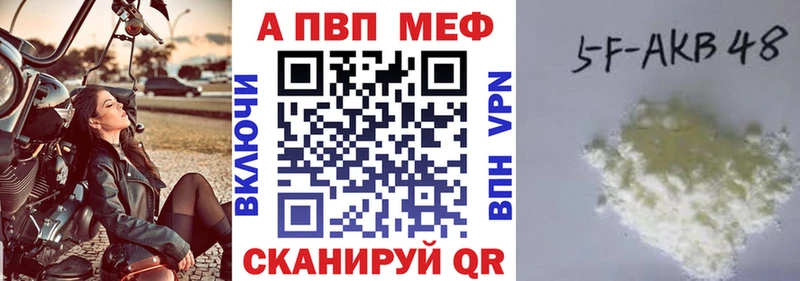 Альфа ПВП крисы CK  где купить наркоту  Инта 