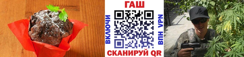 Печенье с ТГК марихуана  Инта 