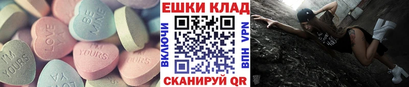 цены   Инта  ЭКСТАЗИ 280 MDMA 