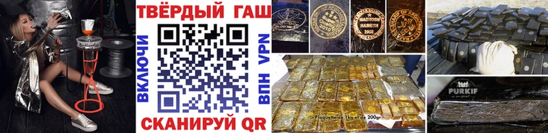 Гашиш хэш  мориарти телеграм  Инта 