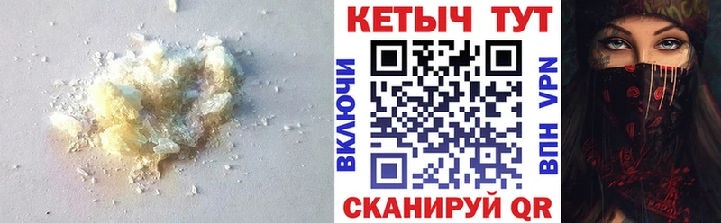 даркнет сайт  OMG   КЕТАМИН VHQ  Инта 
