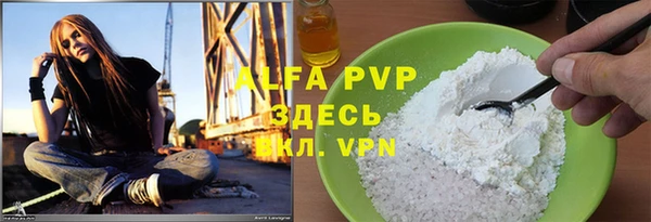 бошки Абдулино