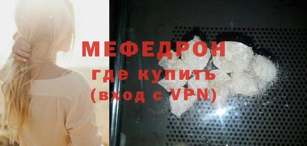 mix Абаза