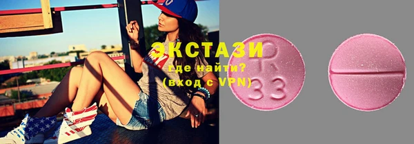 бошки Абдулино