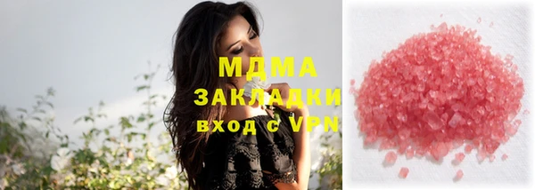 mix Абаза
