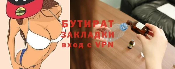 гидра Ветлуга