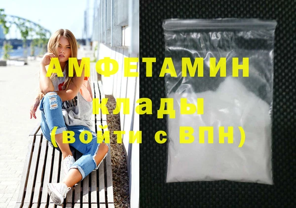 экстази Алексеевка