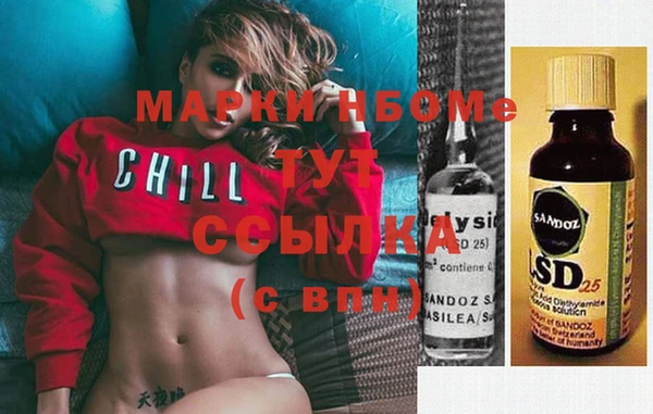 mix Абаза