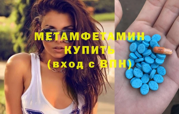 экстази Алексеевка