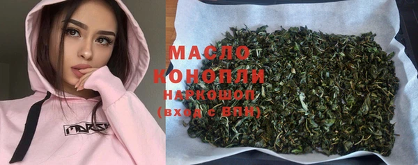 марки lsd Абинск