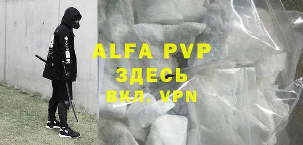 экстази Алексеевка