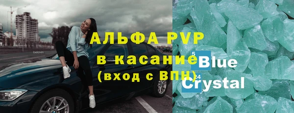 бошки Абдулино