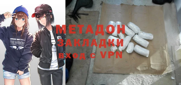 mix Абаза