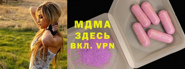 марки lsd Абинск