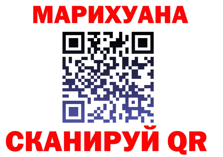 МАРИХУАНА тримм вход это mega Инта