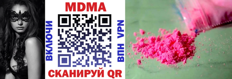 MDMA Molly  где можно купить наркотик  гидра ссылка  Инта 
