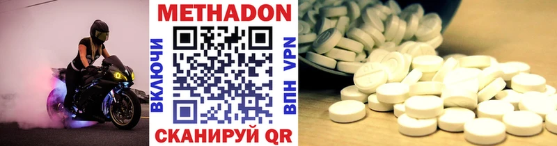 купить наркотики сайты Инта KRAKEN МЕТАДОН VHQ
