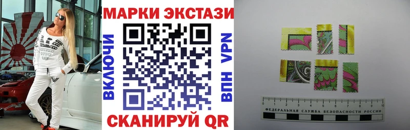 хочу   Инта  дарк нет формула  Марки NBOMe 1,5мг 