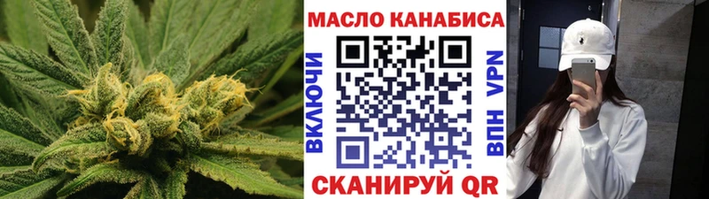 ТГК вейп с тгк  хочу наркоту  Инта 