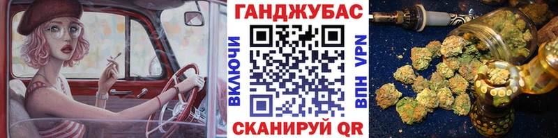 Каннабис Ganja  hydra ТОР  Инта 
